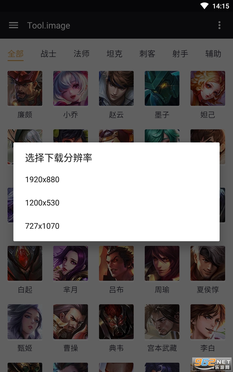 ���߹���S1 apk��ͼ2