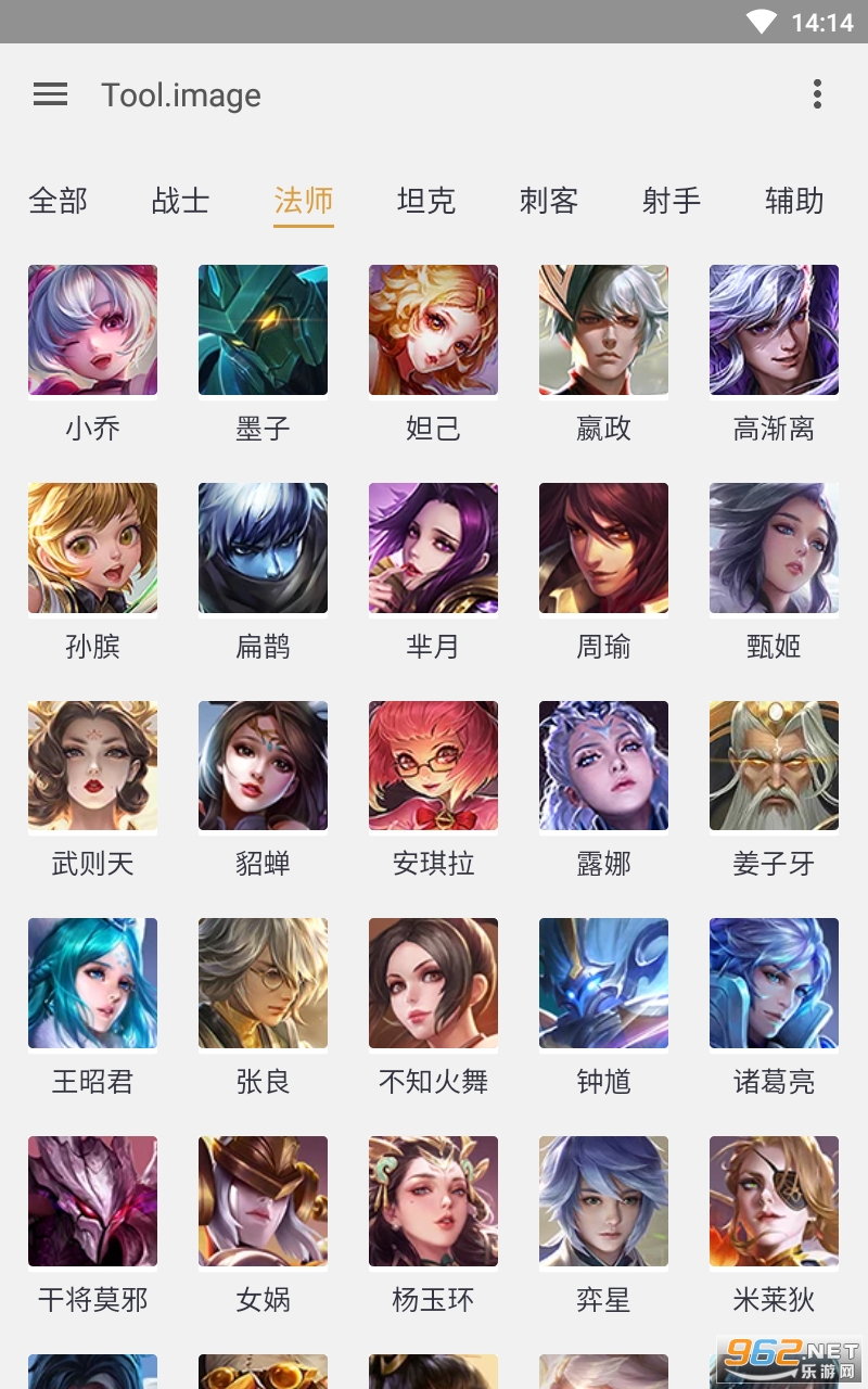 ���߹���S1 apk��ͼ3