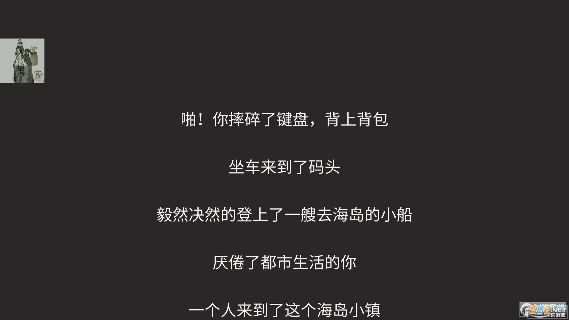 圣翼传说手游无广告版截图4