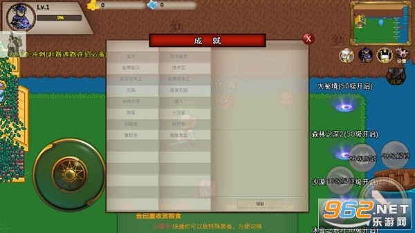 圣翼传说手游无广告版截图2