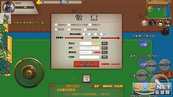 圣翼传说手游无广告版截图0