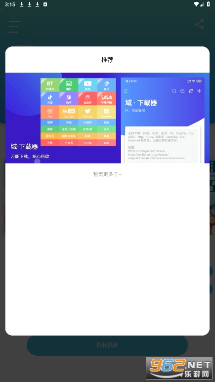 �����app��ͼ1