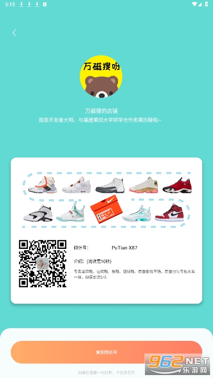 �����app��ͼ2