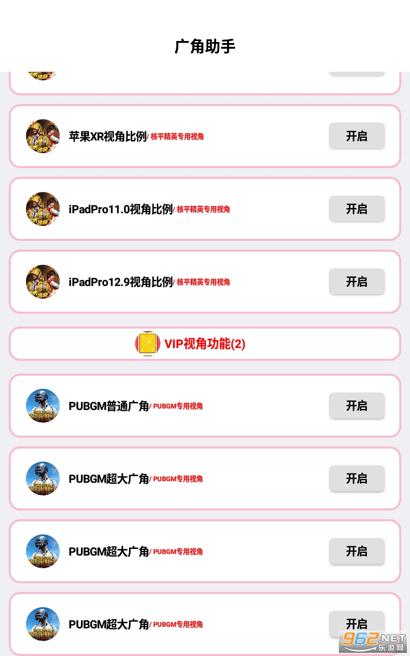 �������8.0���°��ͼ1