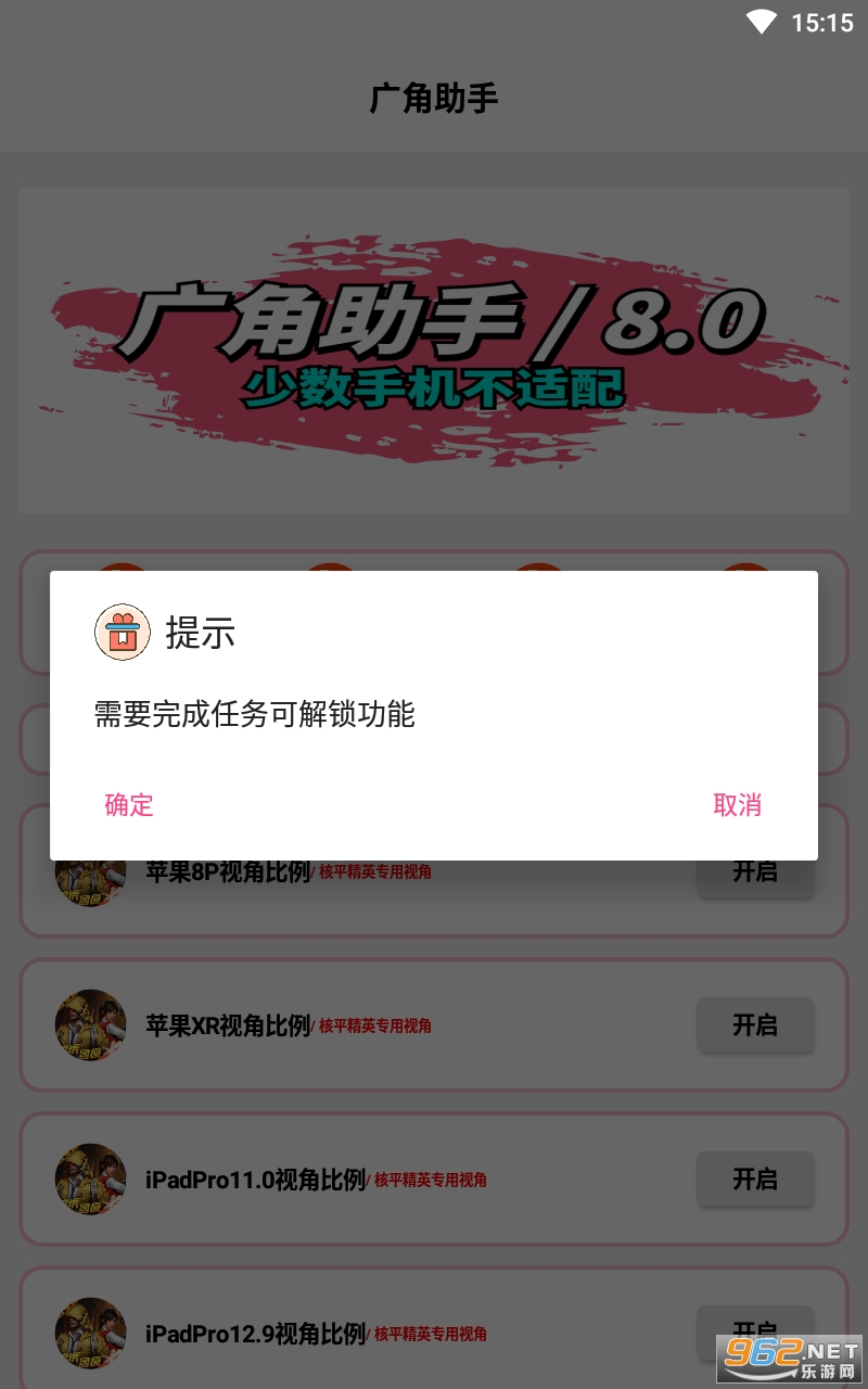 �������8.0���°��ͼ2