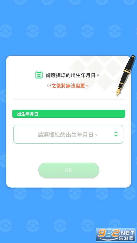 宝可梦Sleep国际服截图1