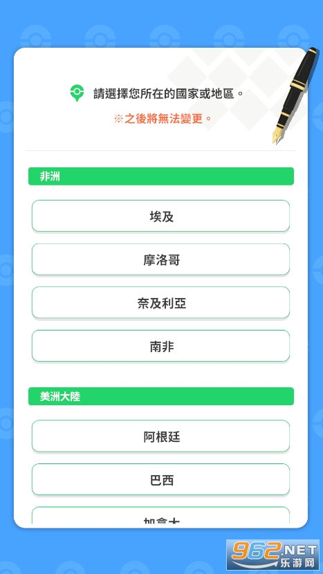 宝可梦Sleep国际服截图2