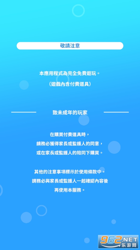 宝可梦Sleep国际服截图5