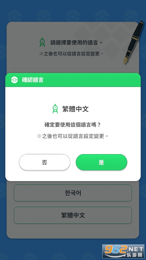 宝可梦Sleep国际服截图3