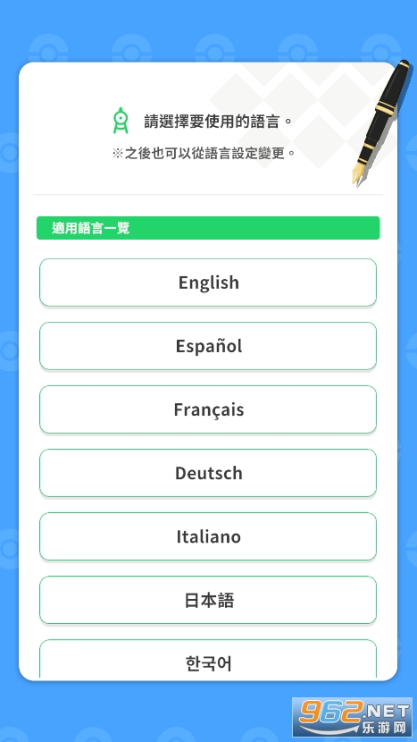 宝可梦Sleep国际服截图4