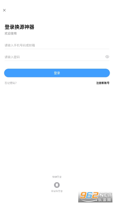 ��Դ����С˵����v1.2.7 ��Ѱ��ͼ2