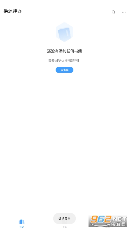 ��Դ����С˵����v1.2.7 ��Ѱ��ͼ3