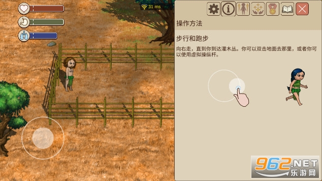 希望之村2来生2023最新版截图0