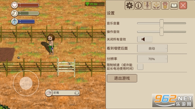 希望之村2来生2023最新版截图5