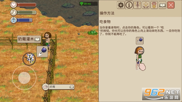 希望之村2来生2023最新版截图2