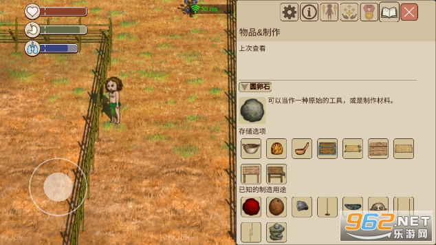 希望之村2来生2023最新版截图1