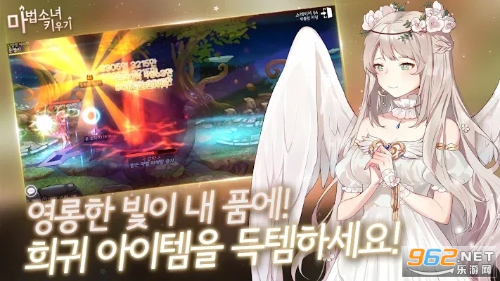 ħ����Ů�������ιٷ����ͼ1