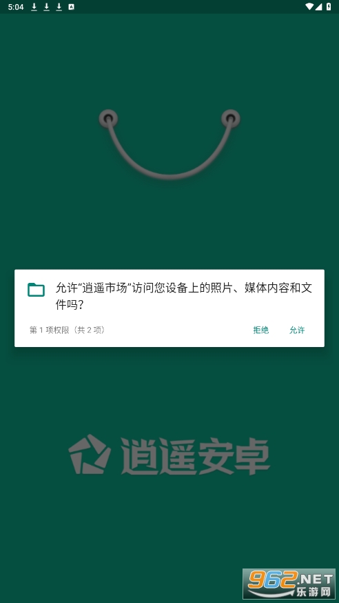 ��ң�г�app���°�v1.4.1��ͼ5