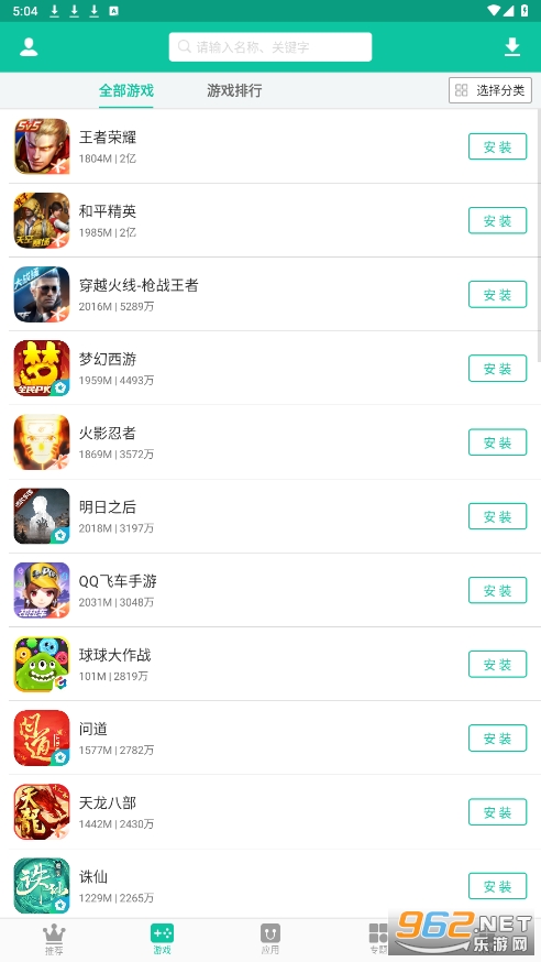 ��ң�г�app���°�v1.4.1��ͼ2