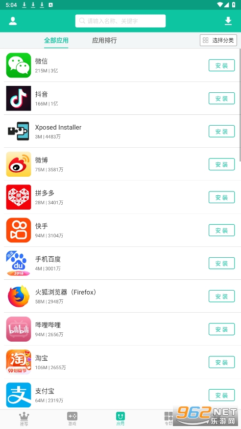 ��ң�г�app���°�v1.4.1��ͼ3