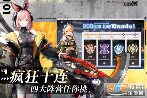 战火使命官方手游截图0