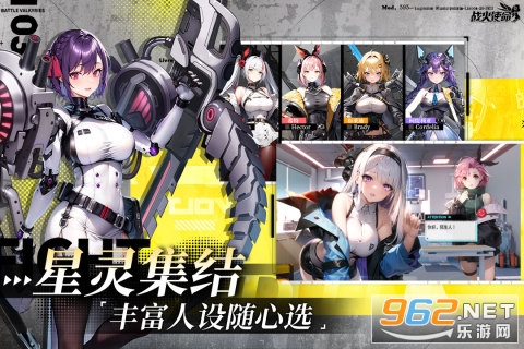 战火使命官方手游截图2