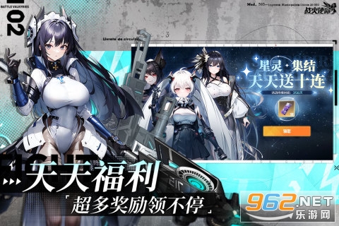 战火使命官方手游截图1