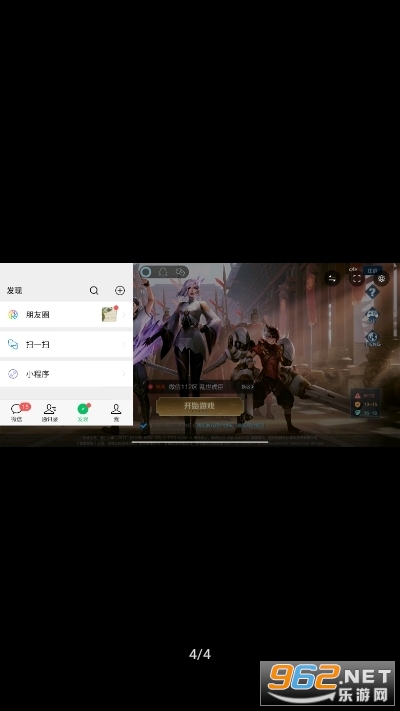 ���ٻظ�+��װ v1.8.4��ͼ0