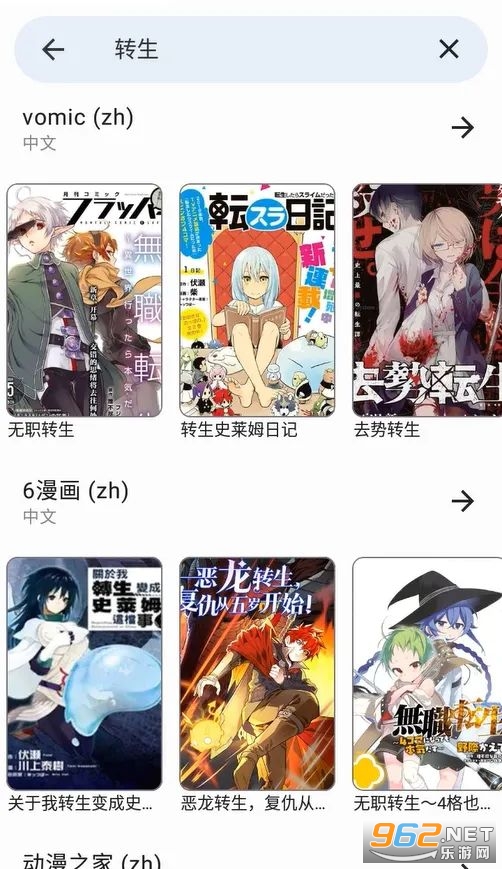 tachiyomi j2k�ٷ����ͼ1