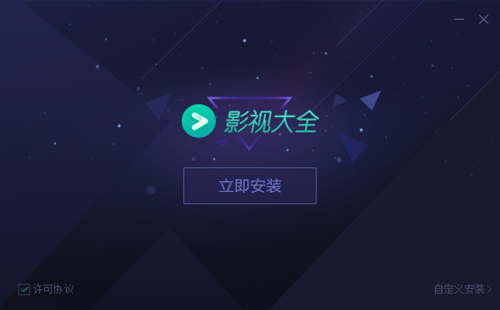 ����Ӱ�Ӵ�ȫ2023���°汾�ٷ���װ_���׷������_����
