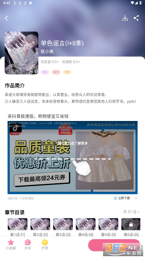 ����appv3.0.0 2023���°��ͼ0