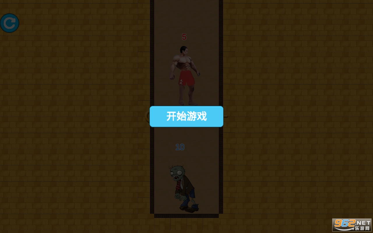 红裤衩游戏截图3