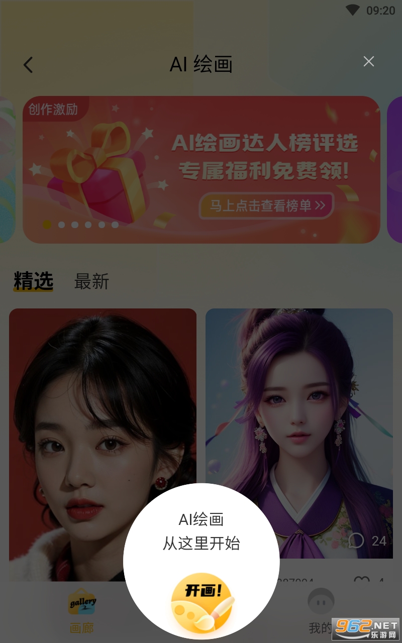 布丁扫描手机版免费截图2