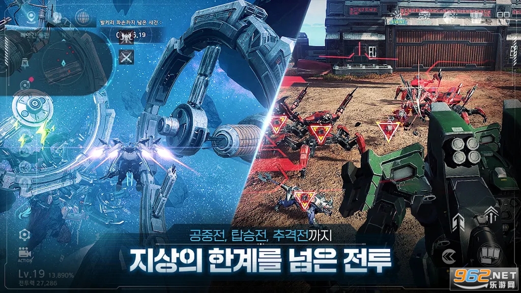 ����˹�ػ�������(Ares : Rise of Guardians)v1.0.10 �����ͼ2