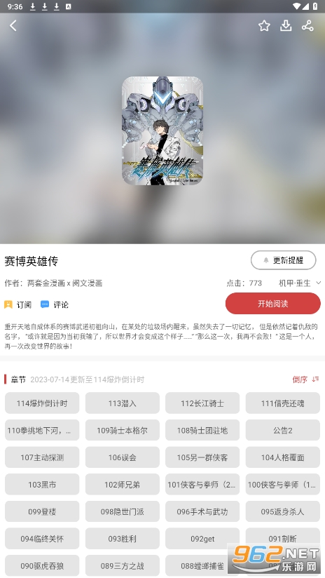 qqmhapp�ٷ���(����)2023v1.0.72��ͼ0