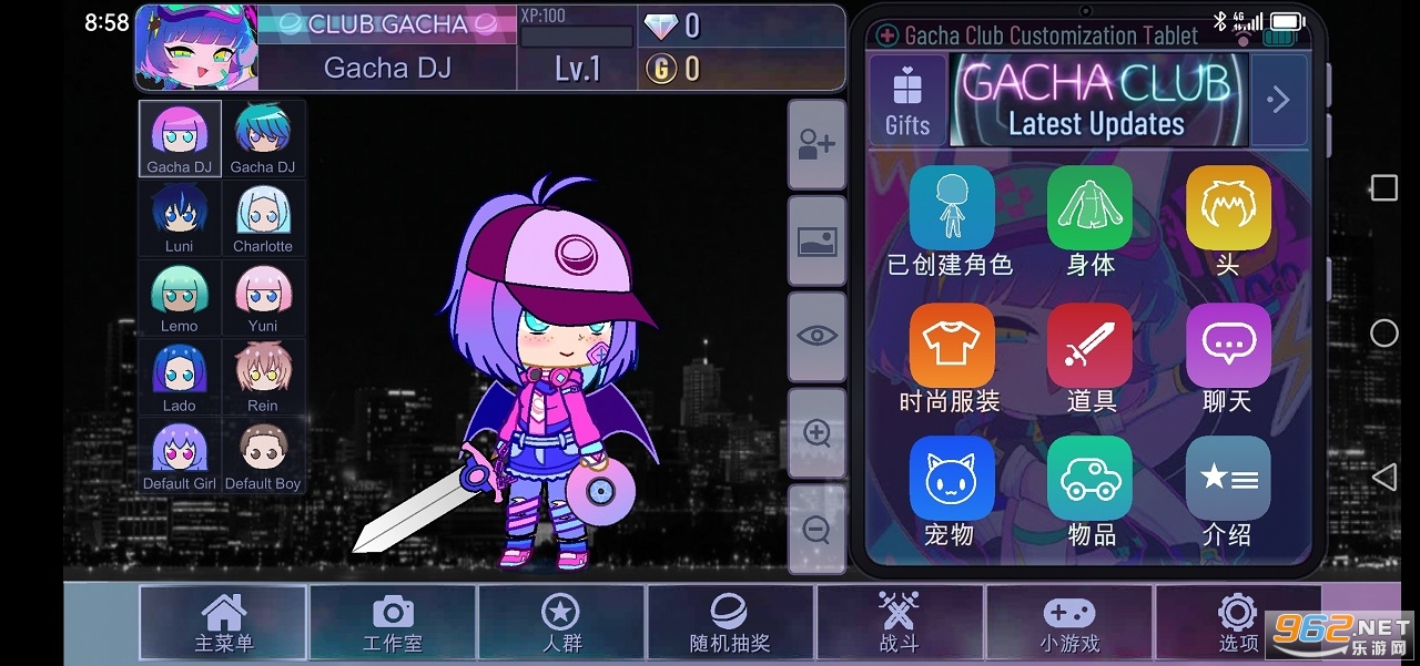 Gacha Double Trouble��Ϸ(�Ӳ�Ť���ƻ�)��ͼ3