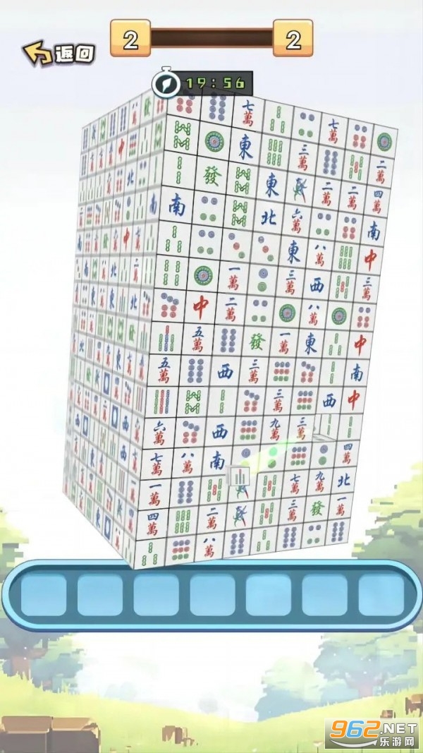 快跑方块手机版截图0