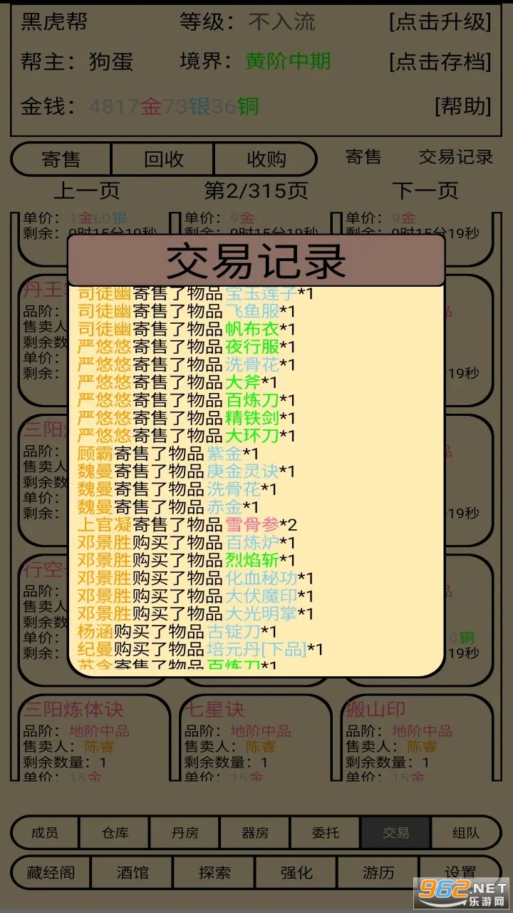 ������������v1.0 ��׿���ͼ1