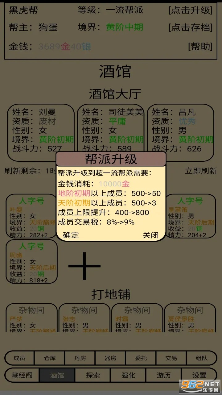 ������������v1.0 ��׿���ͼ2