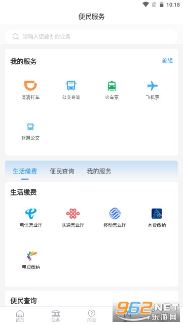 �����ֿͻ������°汾�ٷ����ͼ4