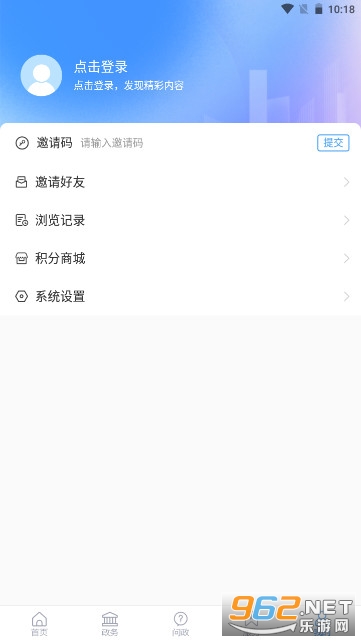 �����ֿͻ������°汾�ٷ����ͼ5
