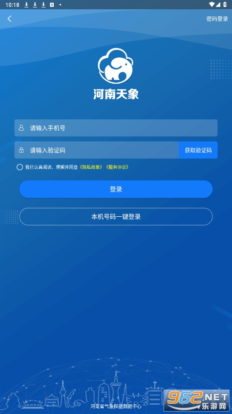 ����������߰�v2.31 ���°��ͼ2