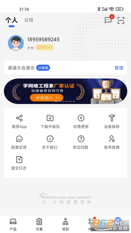 ����������app������ͼ0
