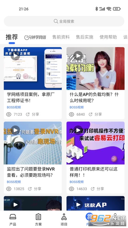 ����������app������ͼ1