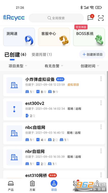����������app������ͼ2