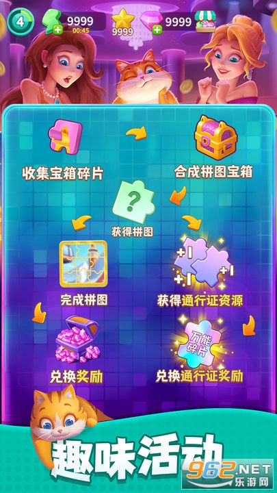 改装大作战微信小游戏截图2