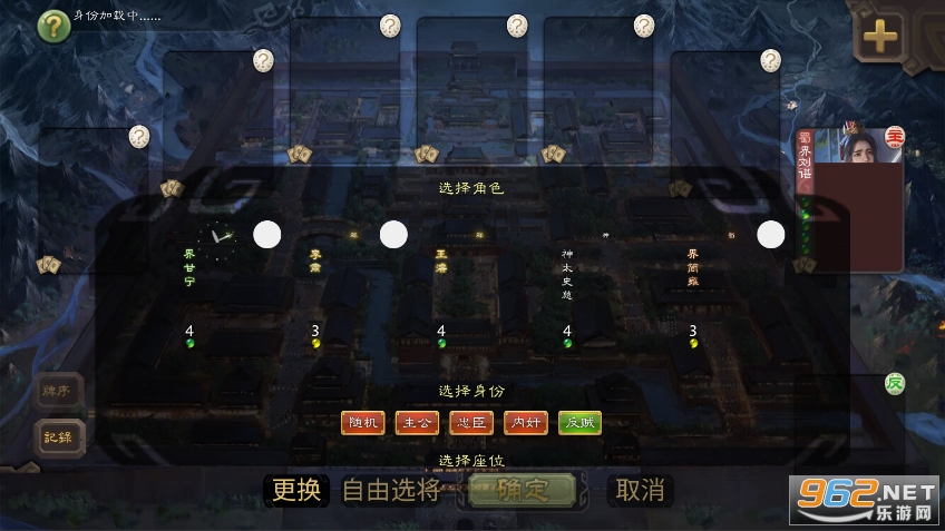 ����ɱ������v1.2.8 ���°��ͼ1