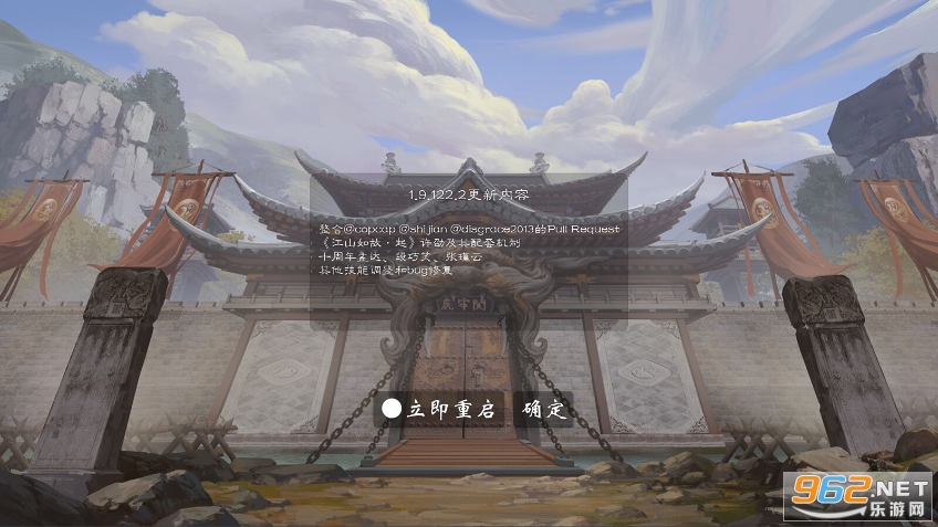 ����ɱ������v1.2.8 ���°��ͼ2