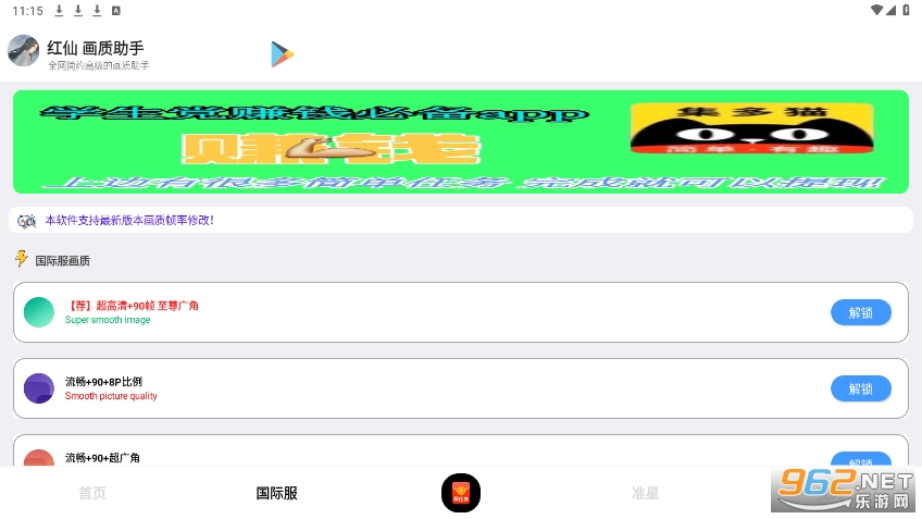 ���ɻ�������5.20���°汾��ͼ2