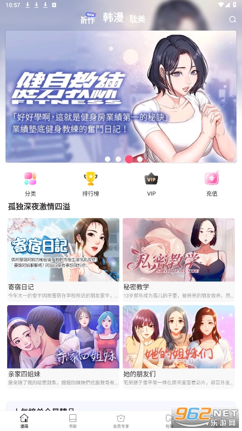 JK����app���v1.1.6 ������ѧ����ͼ3
